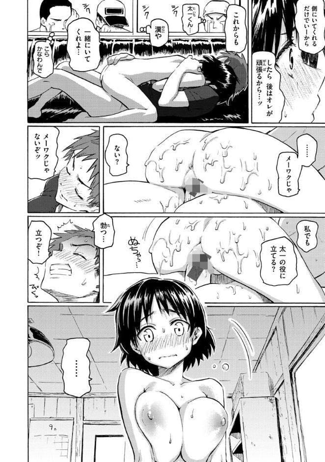 ユアソング 【1話無料サンプル付き】