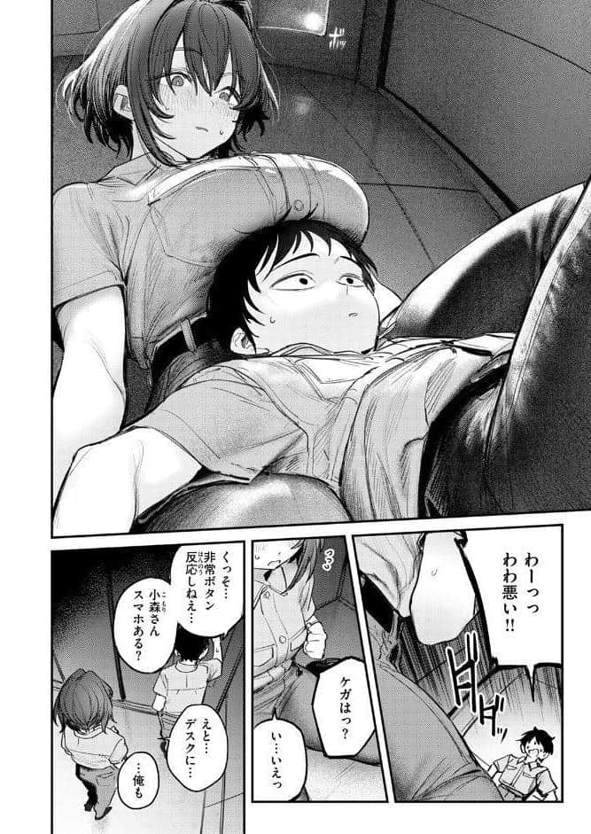 静止した箱の中で