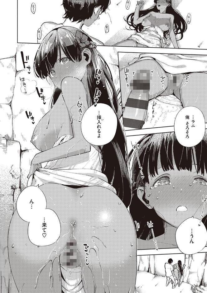 やみつきフェロモン 【デジタル特装版】