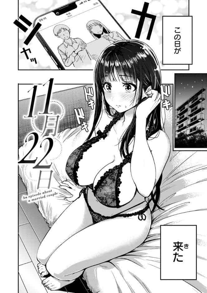 おっぱい