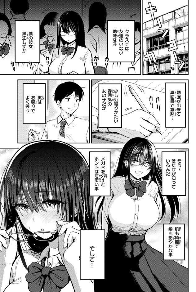 おっぱい