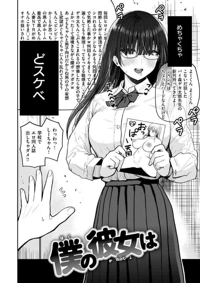 おっぱい