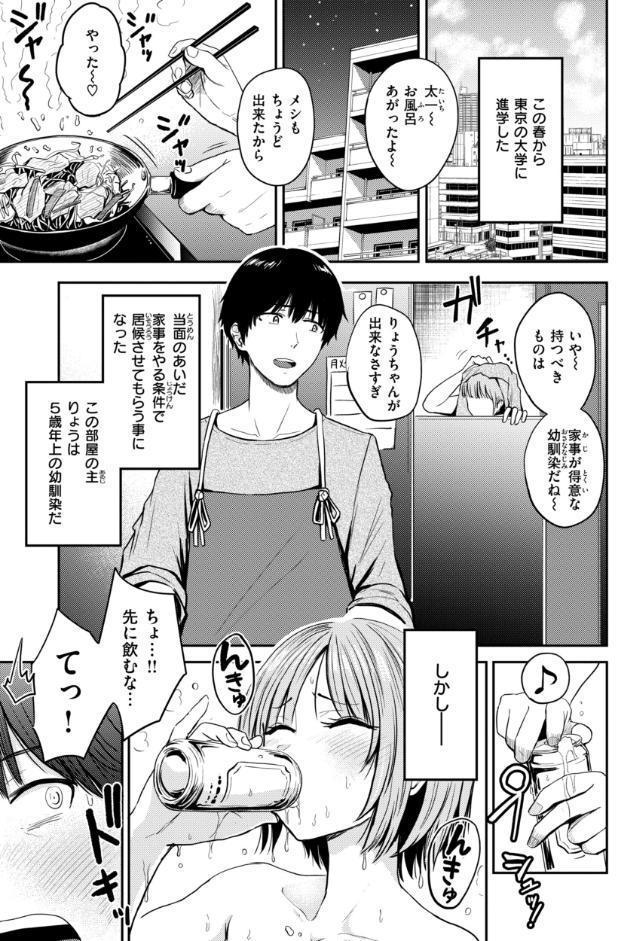 おっぱい
