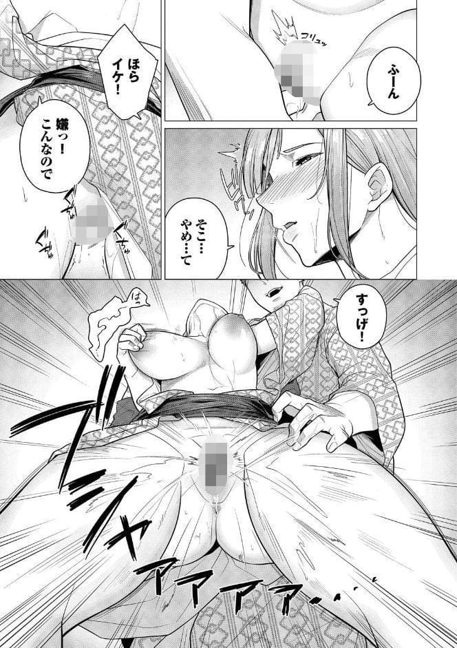 溺れる私、蕩ける私【デジタル特装版】【FANZA限定版】