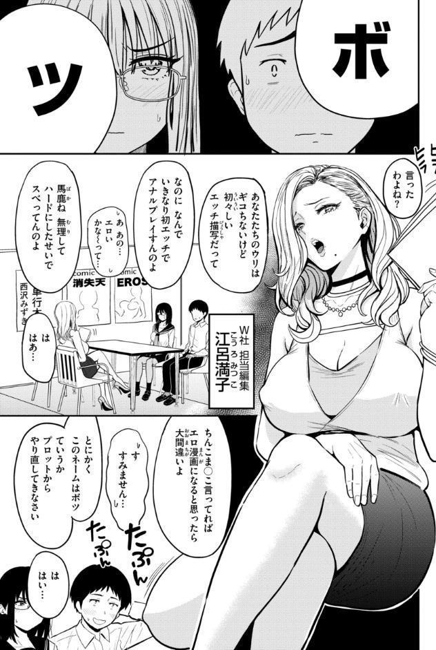 おっぱい