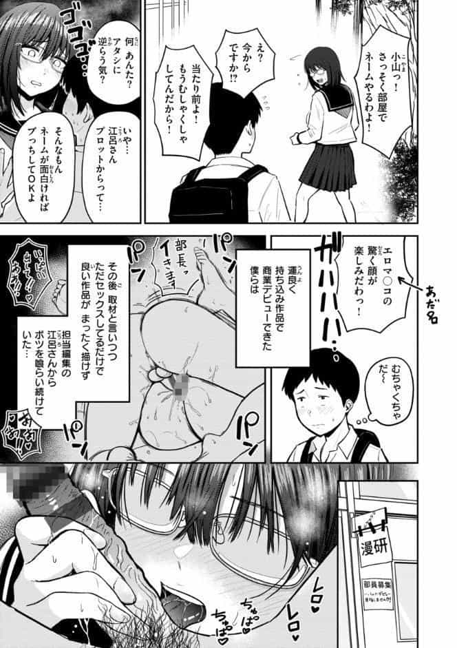 おっぱい