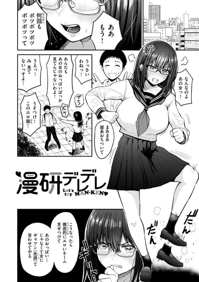 おっぱい