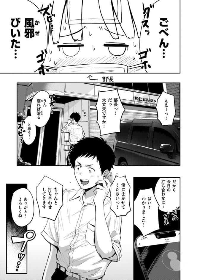 おっぱい