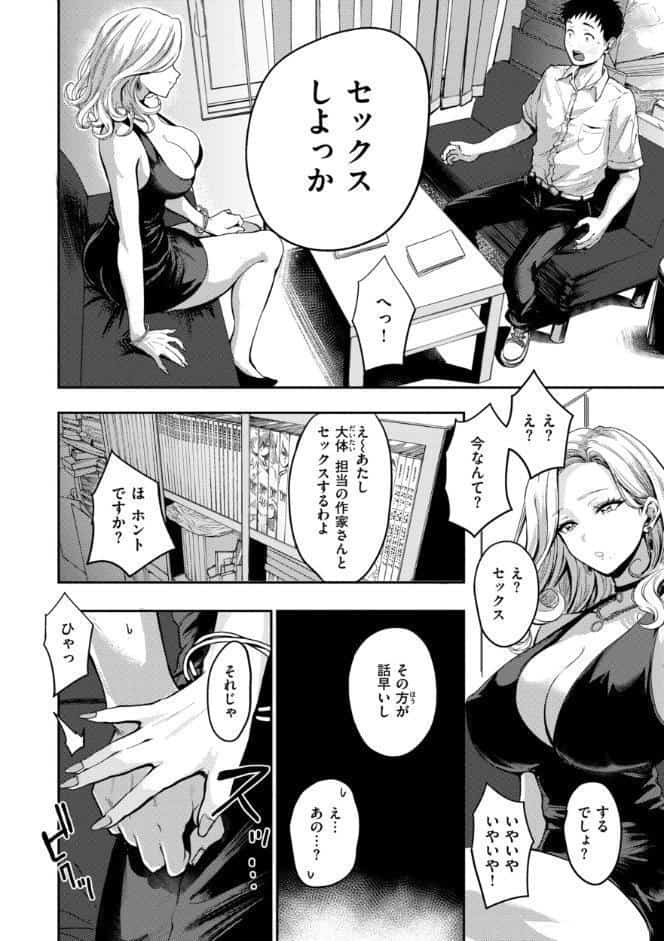 おっぱい