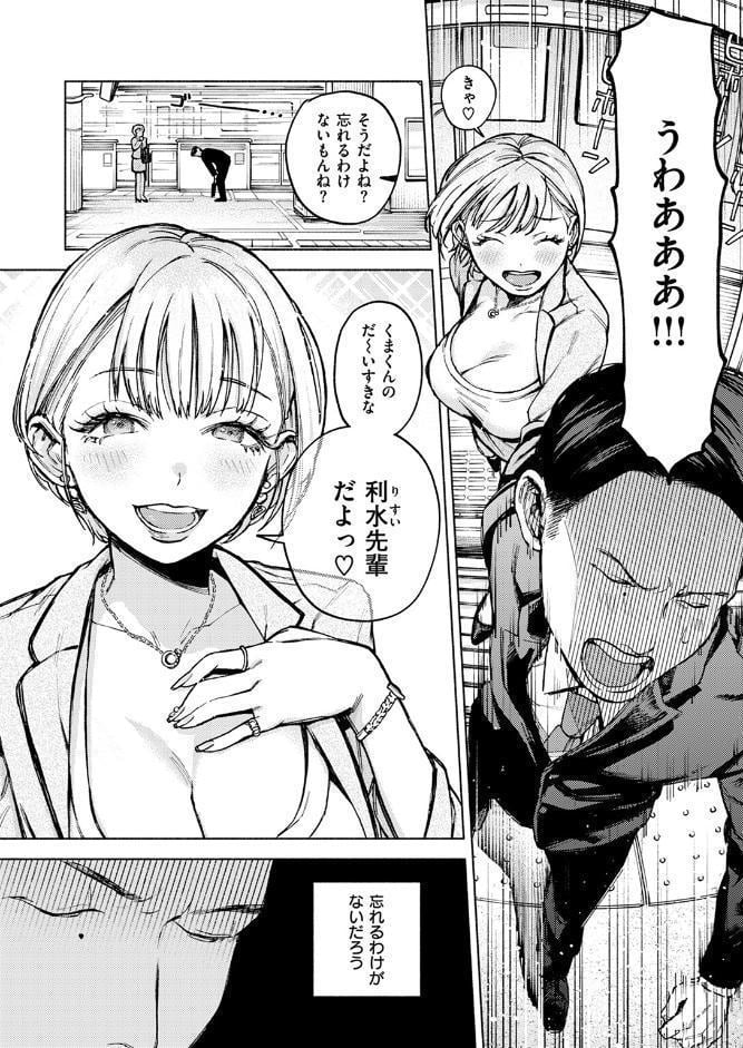 クマとリス
