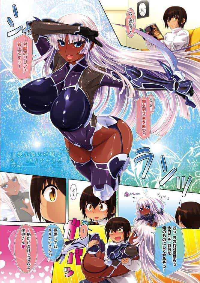 アネットさんとリリアナさん 初回版 【デジタル特装版】