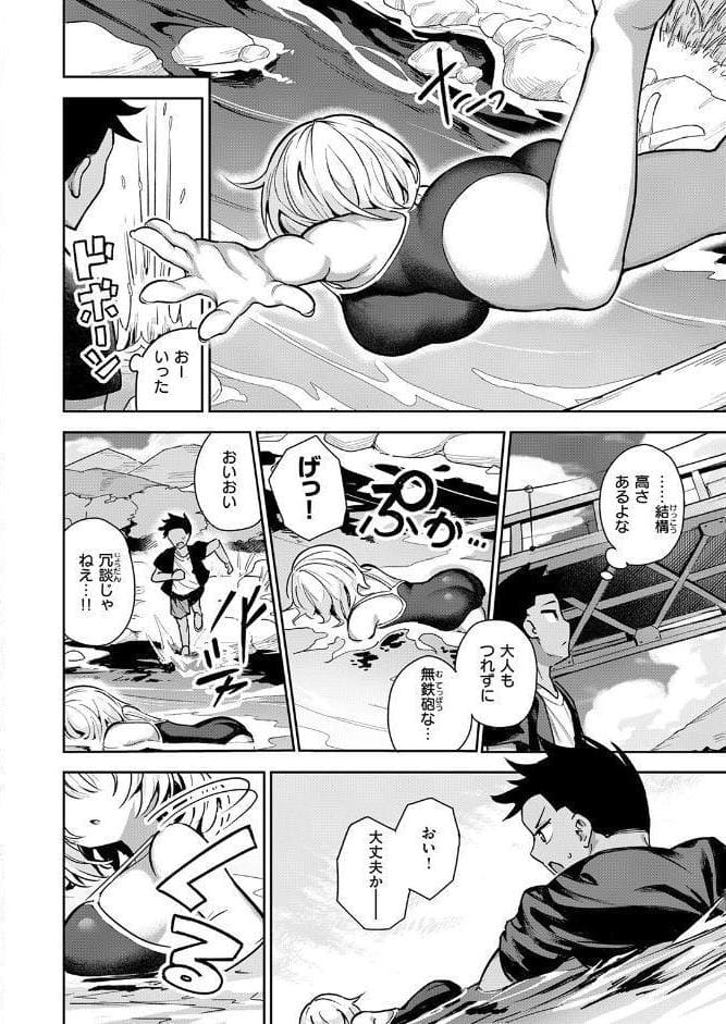 COMIC快楽天ビースト 2026年03月号