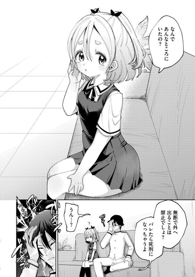 やわらかまんまんっ