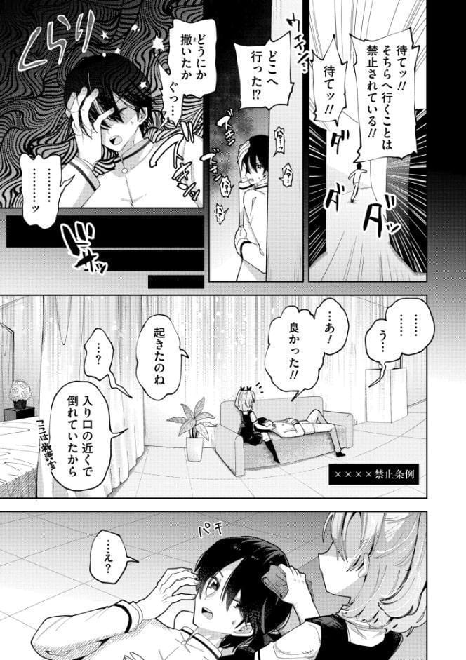 やわらかまんまんっ