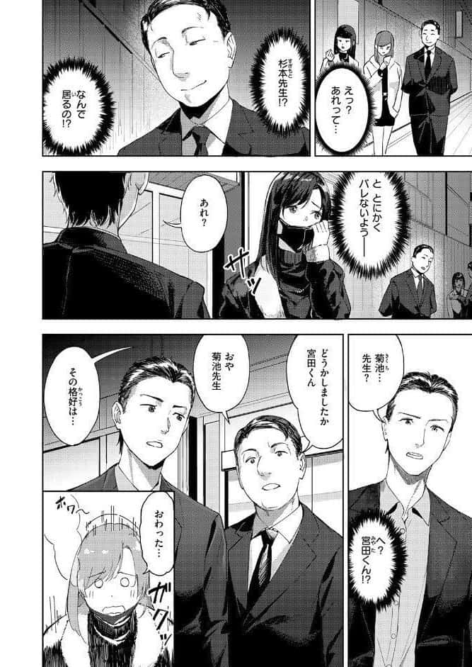 COMIC快楽天ビースト 2026年03月号