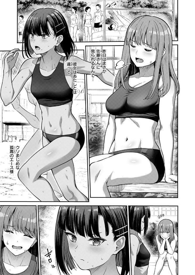 COMIC快楽天ビースト 2026年03月号