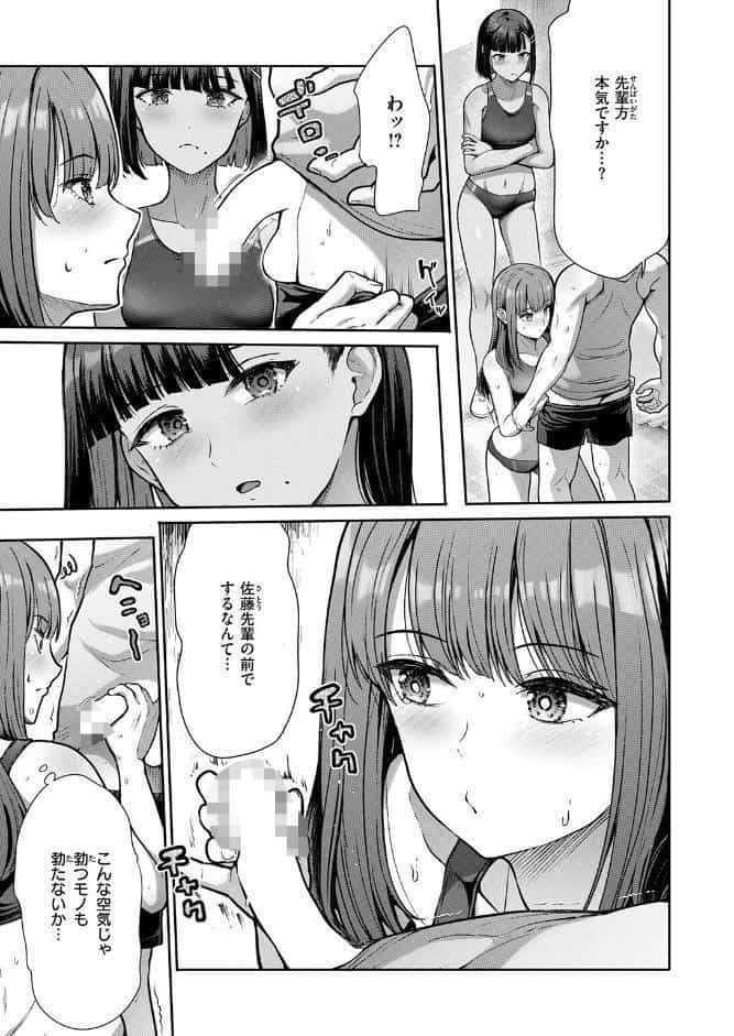 COMIC快楽天ビースト 2026年03月号