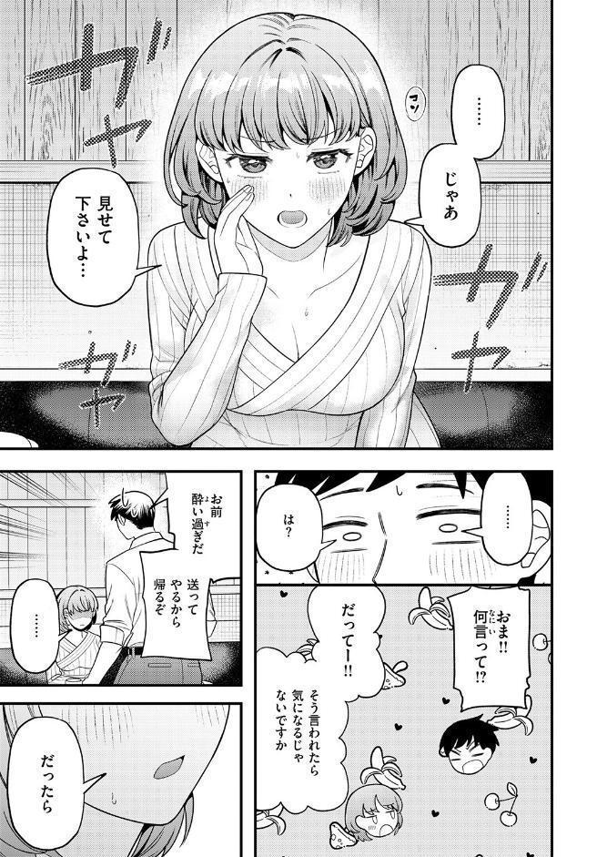 COMIC快楽天ビースト 2026年03月号