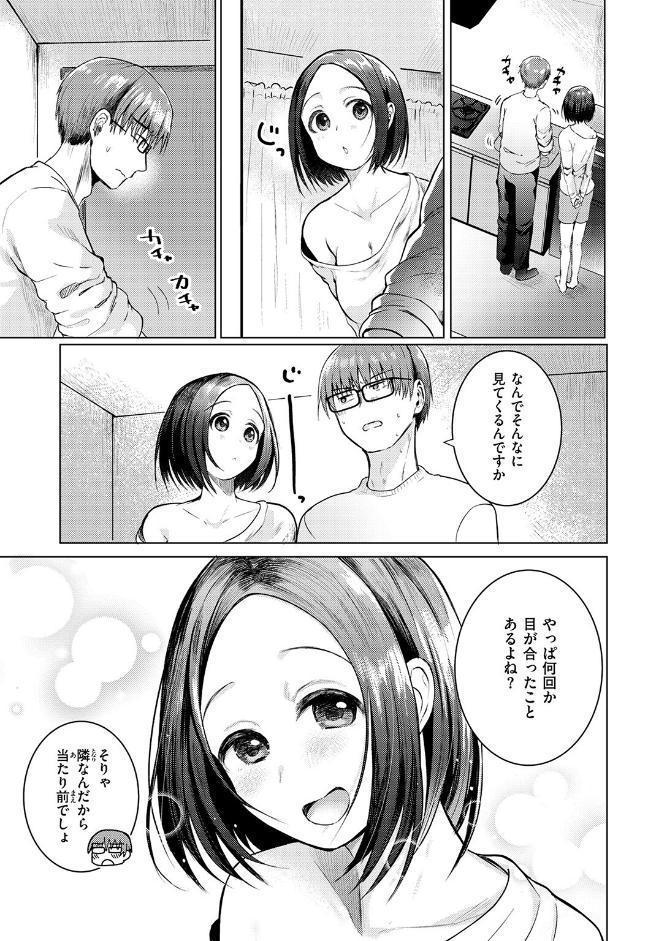COMIC快楽天ビースト 2026年03月号
