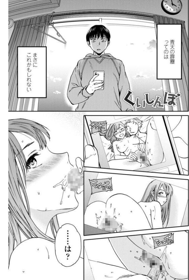 キミのまんなか【通常版】