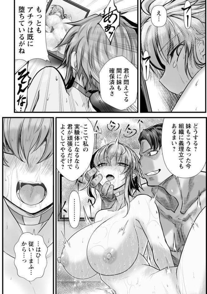 拷問バイブス