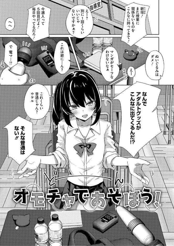 シンデレラフィット