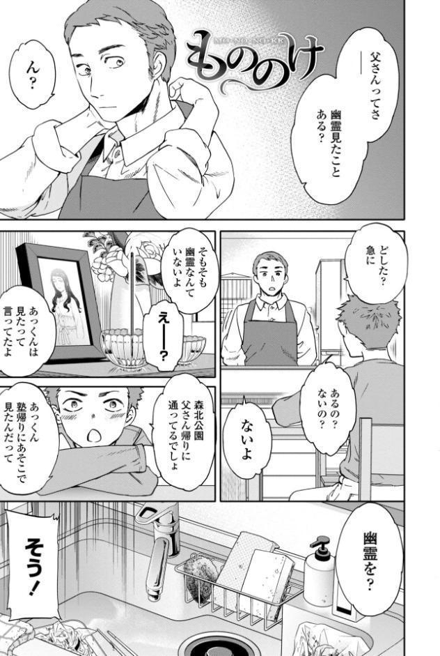 キミのまんなか【通常版】