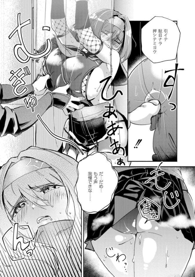 おっぱいの最先端