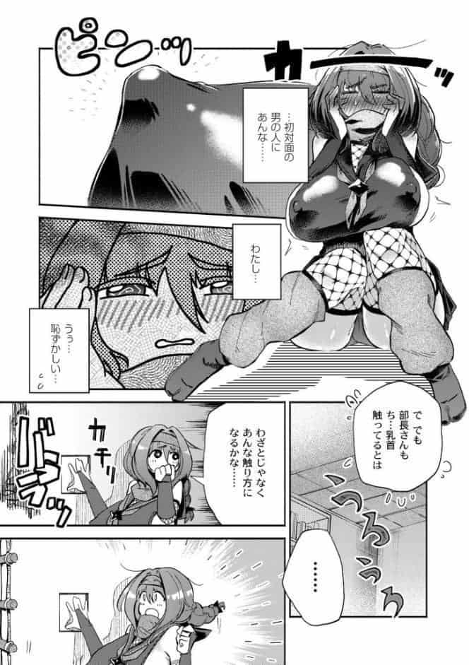 おっぱいの最先端
