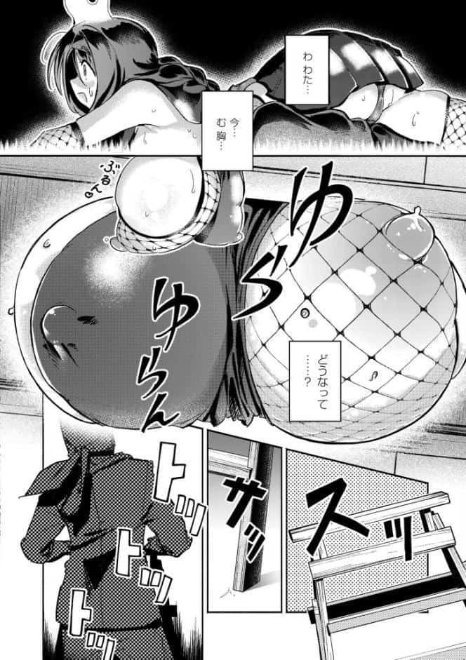 おっぱいの最先端
