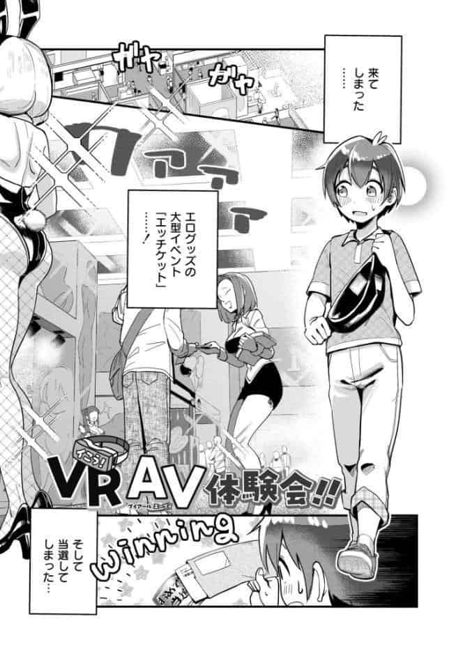おっぱいの最先端
