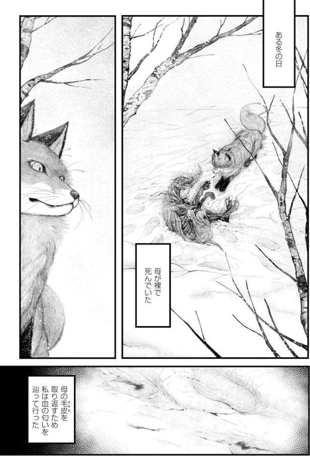 よがり