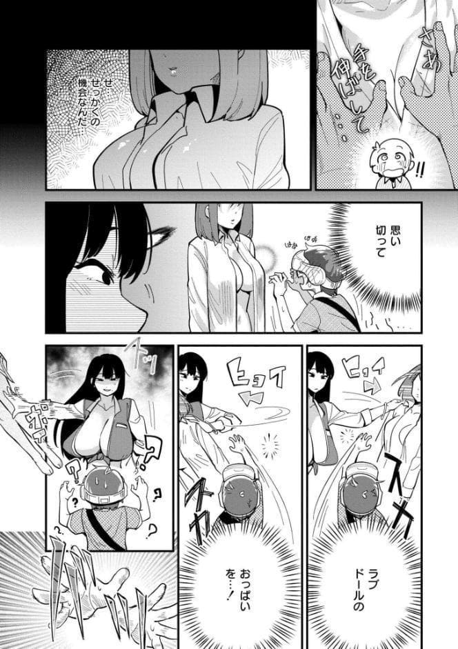おっぱいの最先端