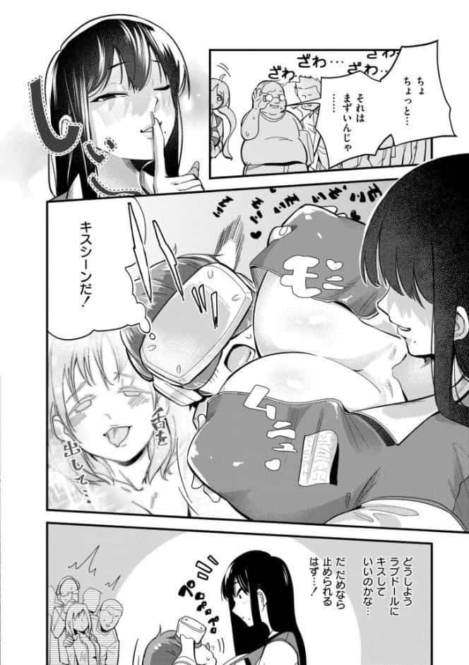 おっぱいの最先端