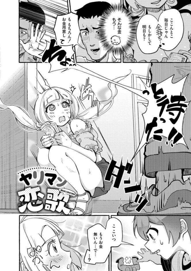 おっぱいの最先端