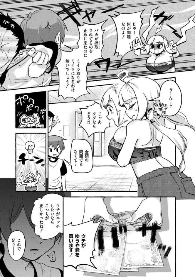 おっぱいの最先端