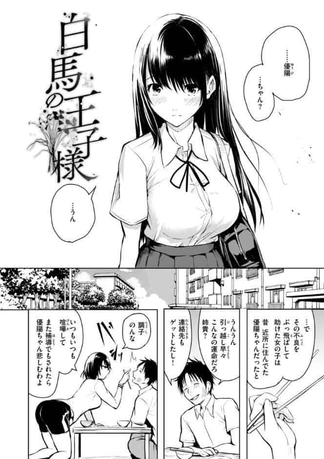 エンドレス【デジタル版限定おまけ付き】