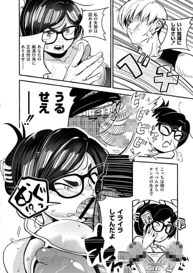 おっぱいの最先端