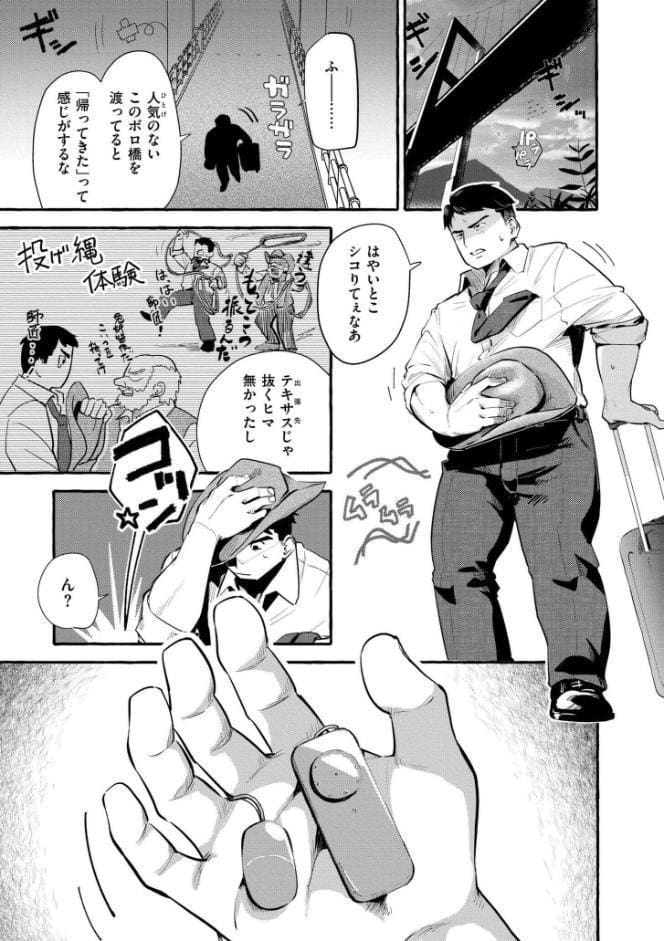 おっぱいの最先端