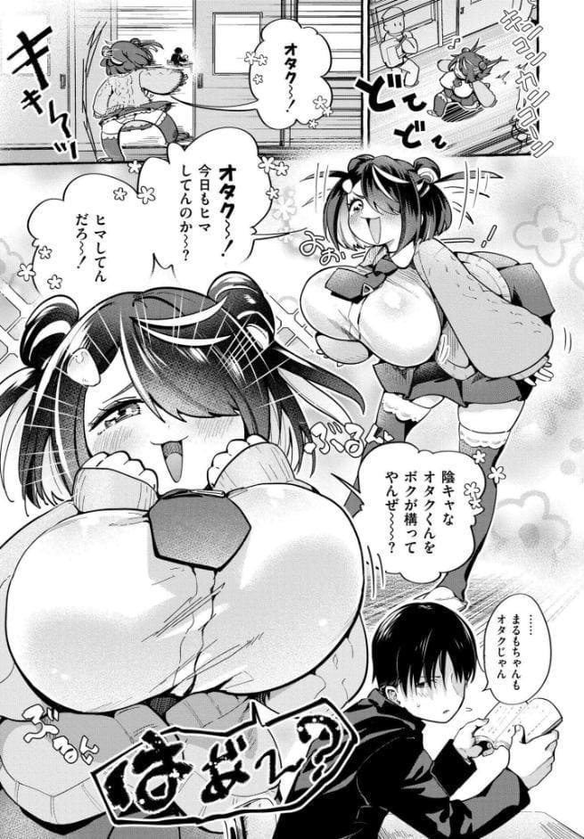 おっぱいの最先端