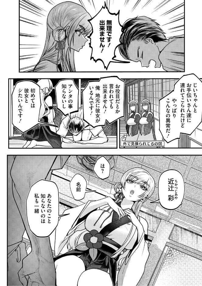 溺感熱異常（できかんねついじょう）