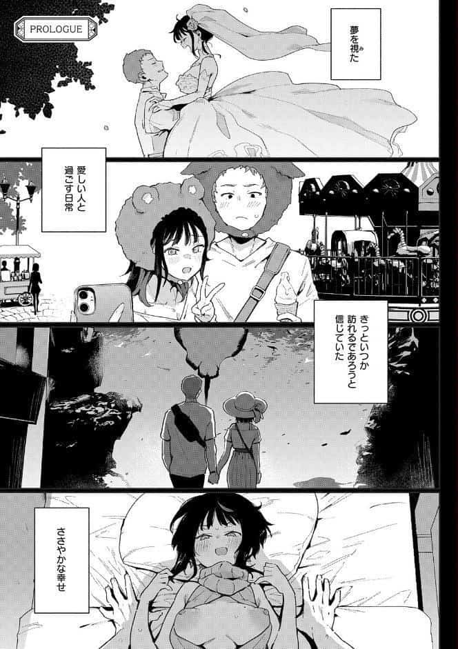 蝶子 【完全版】