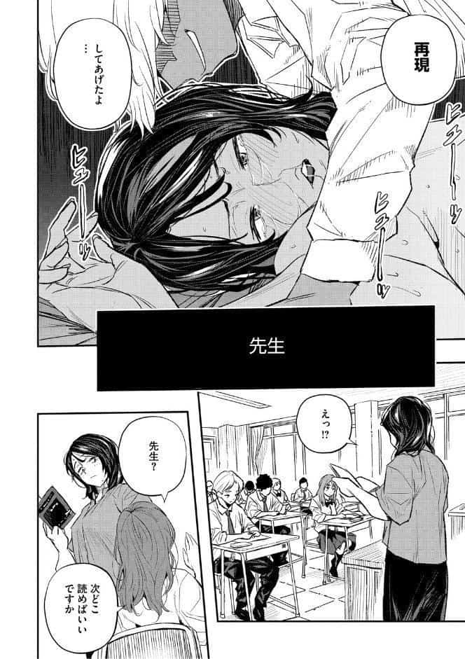 サイミン暴露【通常版】