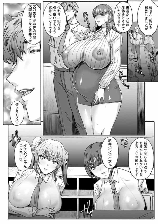 千夜子の秘密