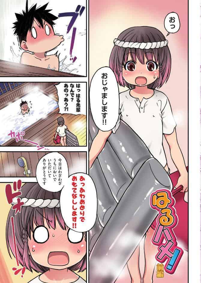 100万回大性交