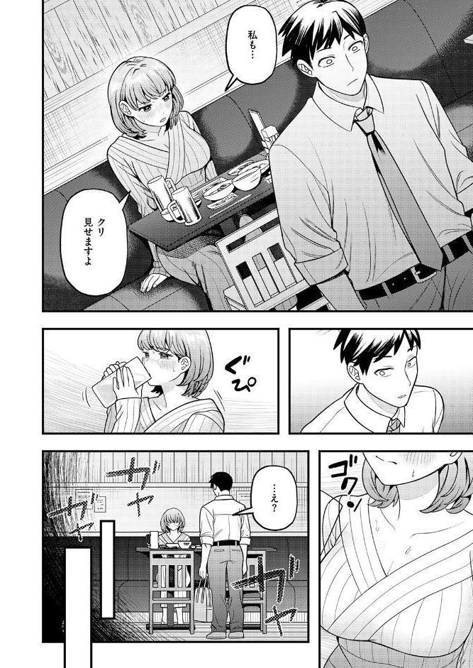先輩聞いて！