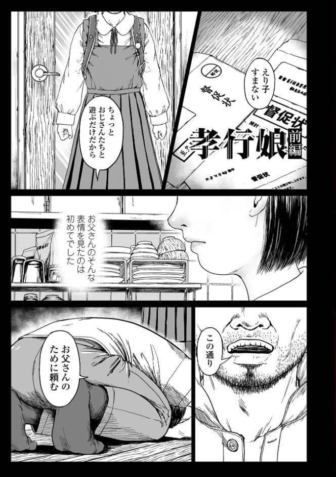 微熱を帯びた、小さな蕾