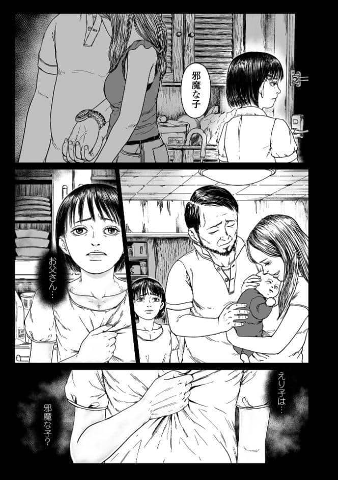 微熱を帯びた、小さな蕾