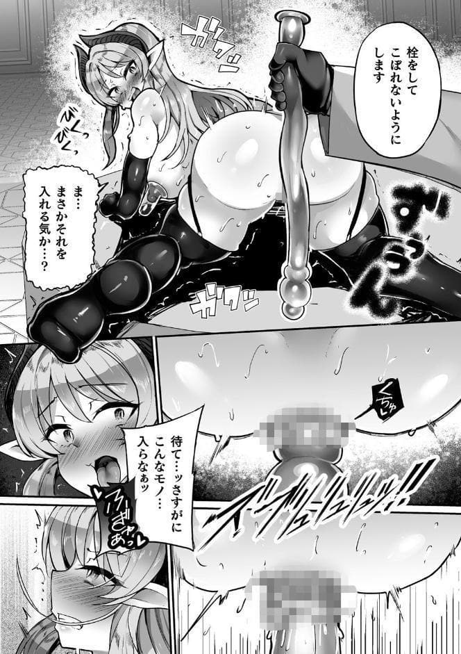 二次元コミックマガジン 人格排泄 意志なき肉人形と成り果てた正義の乙女Vol.2