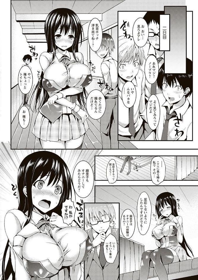 性活週間 〜New Edition〜
